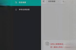 开云手机版app下载官方截图3